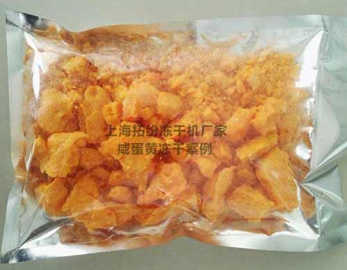 咸蛋黃凍干