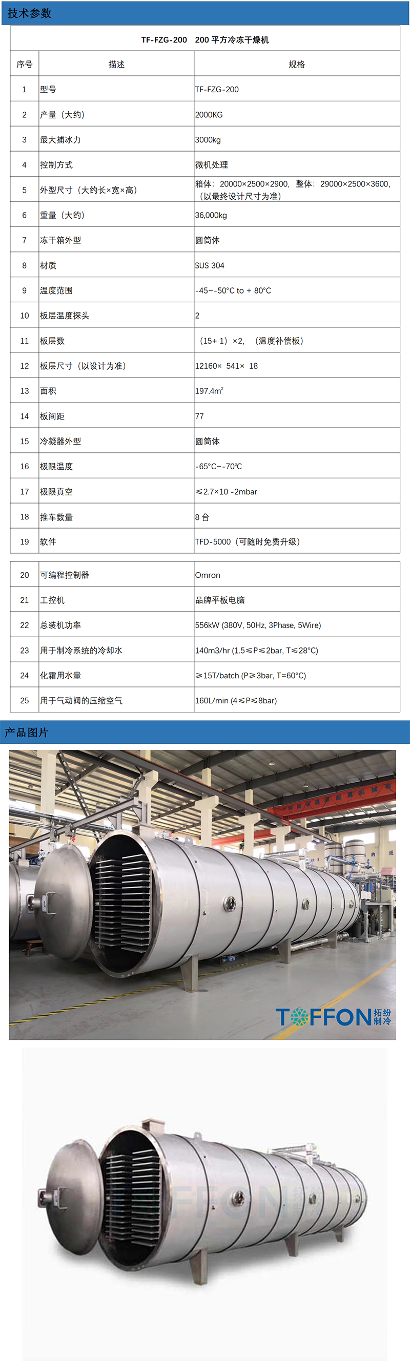 16385110179970.png 200_01.png