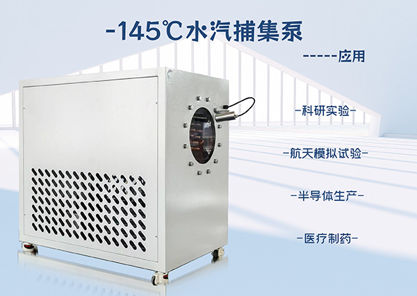 冷凍干燥機|凍干機|真空冷凍干燥機|大型冷凍干燥機|食品凍干機|制藥真空冷凍干燥機|食品凍干設(shè)備|制藥冷凍干燥機
