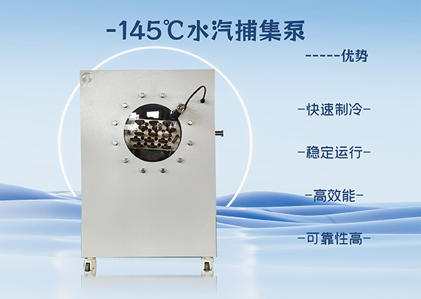 冷凍干燥機|凍干機|真空冷凍干燥機|大型冷凍干燥機|食品凍干機|制藥真空冷凍干燥機|食品凍干設(shè)備|制藥冷凍干燥機